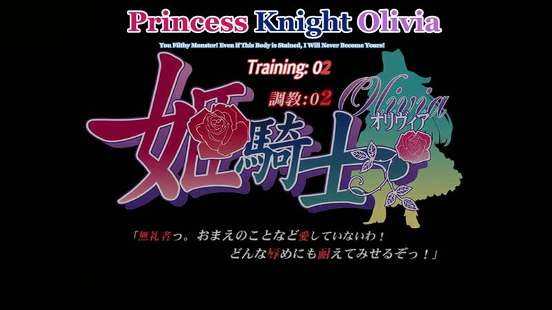 Hentai18x - Himekishi Olivia 2