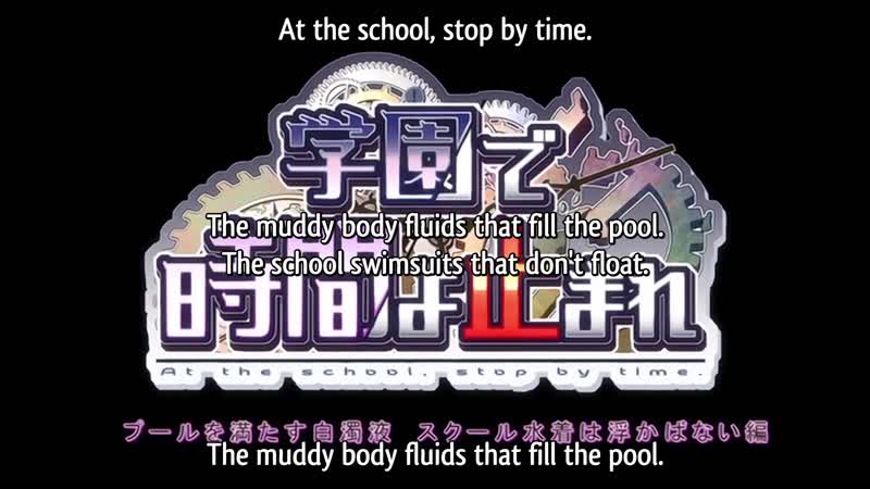 Hentai18x - Gakuen de Jikan yo Tomare 2