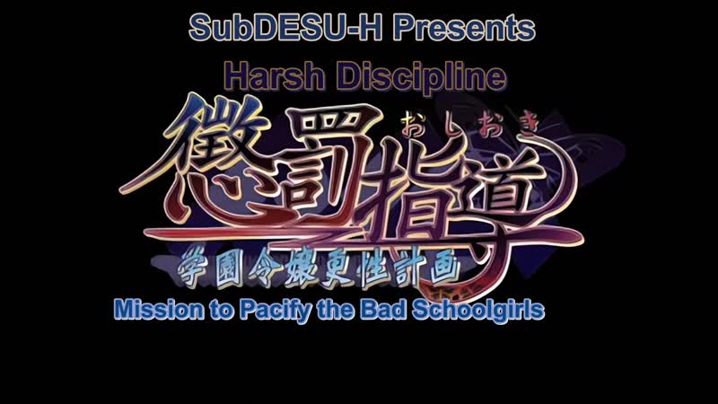 Hentai18x - Oshioki Gakuen Reijou Kousei Keikaku 2
