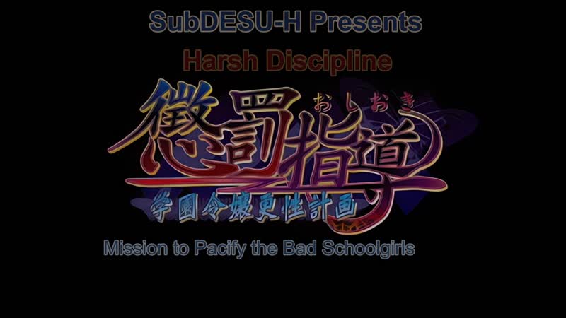 Hentai18x - Oshioki Gakuen Reijou Kousei Keikaku 1