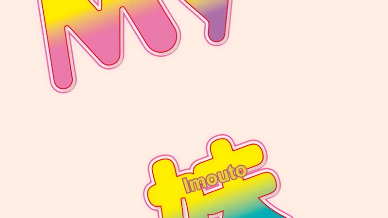 Hentai18x - My Mai: Koakuma na A Cup 1