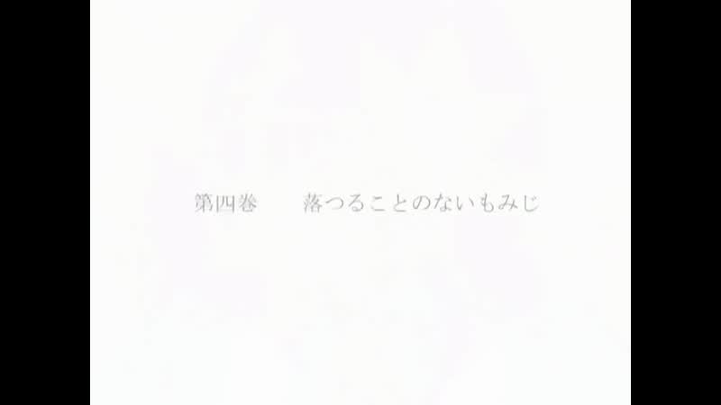 Hentai18x - Momiji 4