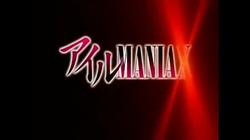 Hentai18x - Ail Maniax 1