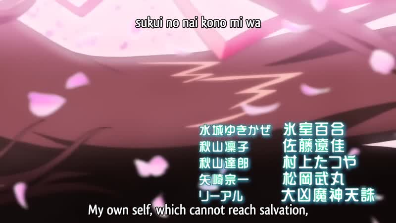 Hentai18x - Taimanin Yukikaze 1