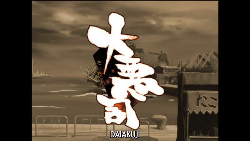 Hentai18x - Daiakuji: The Xena Buster 1