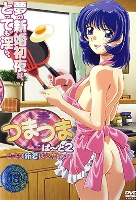 Hentai18x - Wife with Wife 2