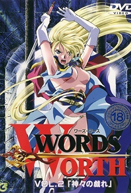 Hentai18x - Words Worth 2