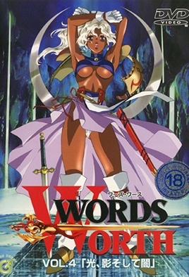 Hentai18x - Words Worth 4