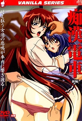 Hentai18x - Xpress Train 1