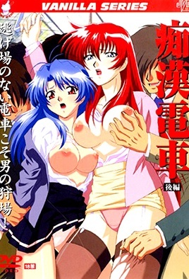 Hentai18x - Xpress Train 2