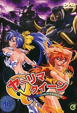 Hentai18x - Yarima Queen