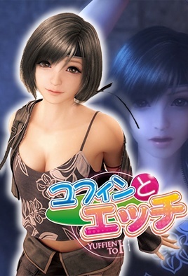 Hentai18x - Yufin to Ecchi 1 Scene 1