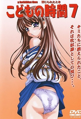 Hentai18x - A Forbidden Time 7