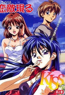 Hentai18x - A Heat for All Seasons 2