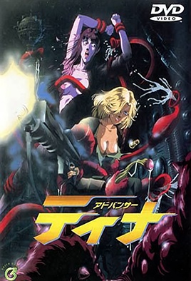 Hentai18x - Advancer Tina