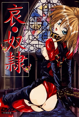 Hentai18x - Ai Doll 1