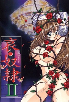 Hentai18x - Ai Doll 2