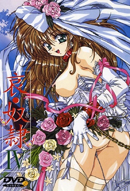 Hentai18x - Ai Doll 4