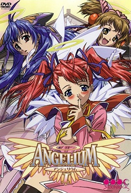 Hentai18x - Angelium 1