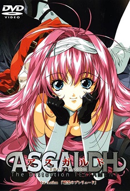 Hentai18x - Asgaldh: Waikyoku no Testament 1