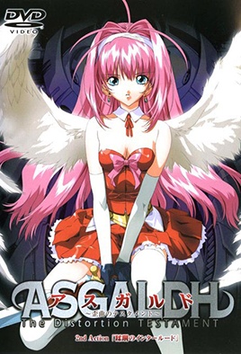 Hentai18x - Asgaldh: Waikyoku no Testament 2