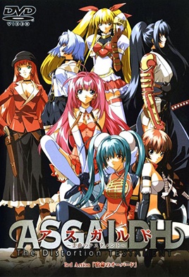 Hentai18x - Asgaldh: Waikyoku no Testament 3