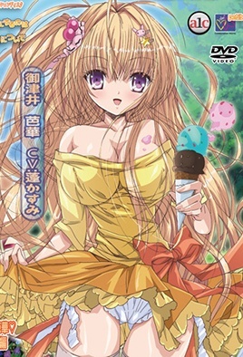 Hentai18x - Baka na Imouto 2