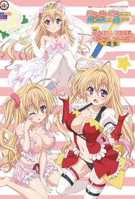 Hentai18x - Baka na Imouto 4