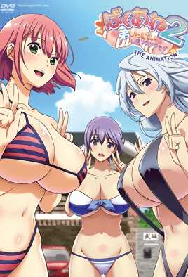 Hentai18x - Baku Ane Otouto Shibocchau zo! 2