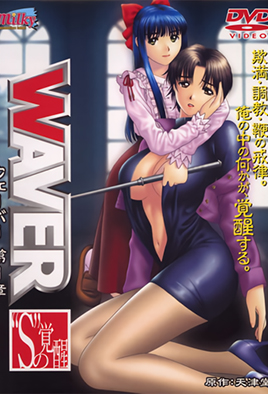 Hentai18x - Behind Closed Doors 1