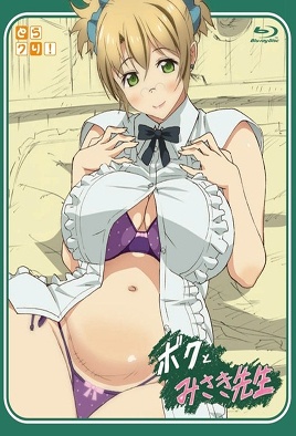 Hentai18x - Boku to Misaki-sensei 1