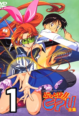 Hentai18x - Buttobi!! CPU 1