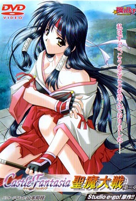 Hentai18x - Castle Fantasia: Seima Taisen 2