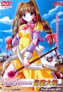 Hentai18x - Castle Fantasia: Seima Taisen 3