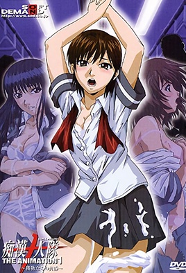 Hentai18x - Chikan Juunin Tai 1