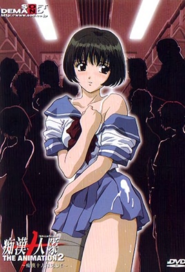 Hentai18x - Chikan Juunin Tai 2