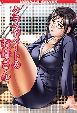 Hentai18x - Classmate no Okaasan 2