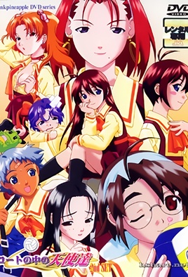 Hentai18x - Court no Naka no Tenshi-tachi 2