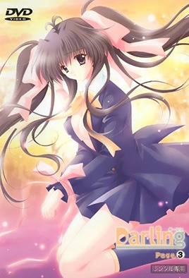 Hentai18x - Darling 3