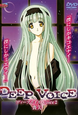 Hentai18x - Deep Voice 3