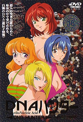 Hentai18x - DNA Hunter 1
