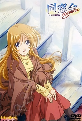 Hentai18x - Dousou Kai Again 1