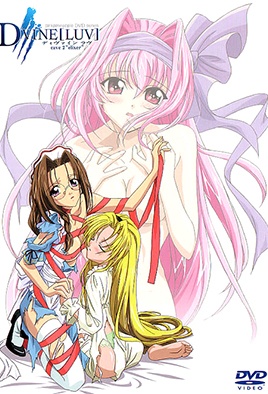 Hentai18x - Dvine Luv 2