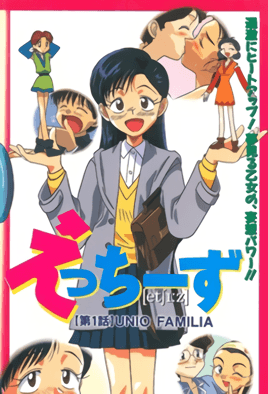 Hentai18x - Ecchies 1