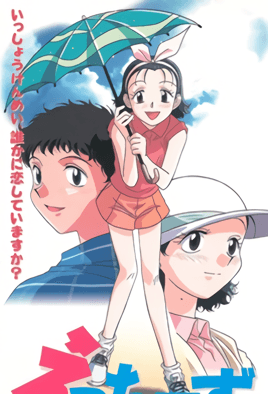 Hentai18x - Ecchies 2