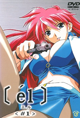 Hentai18x - EL 1