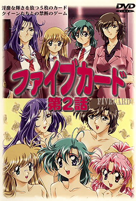 Hentai18x - Five Card 2