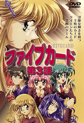 Hentai18x - Five Card 3