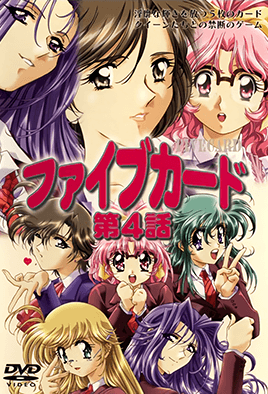 Hentai18x - Five Card 4