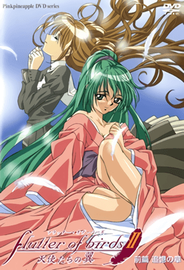 Hentai18x - Flutter of Birds 2: Tenshi-tachi no Tsubasa 1